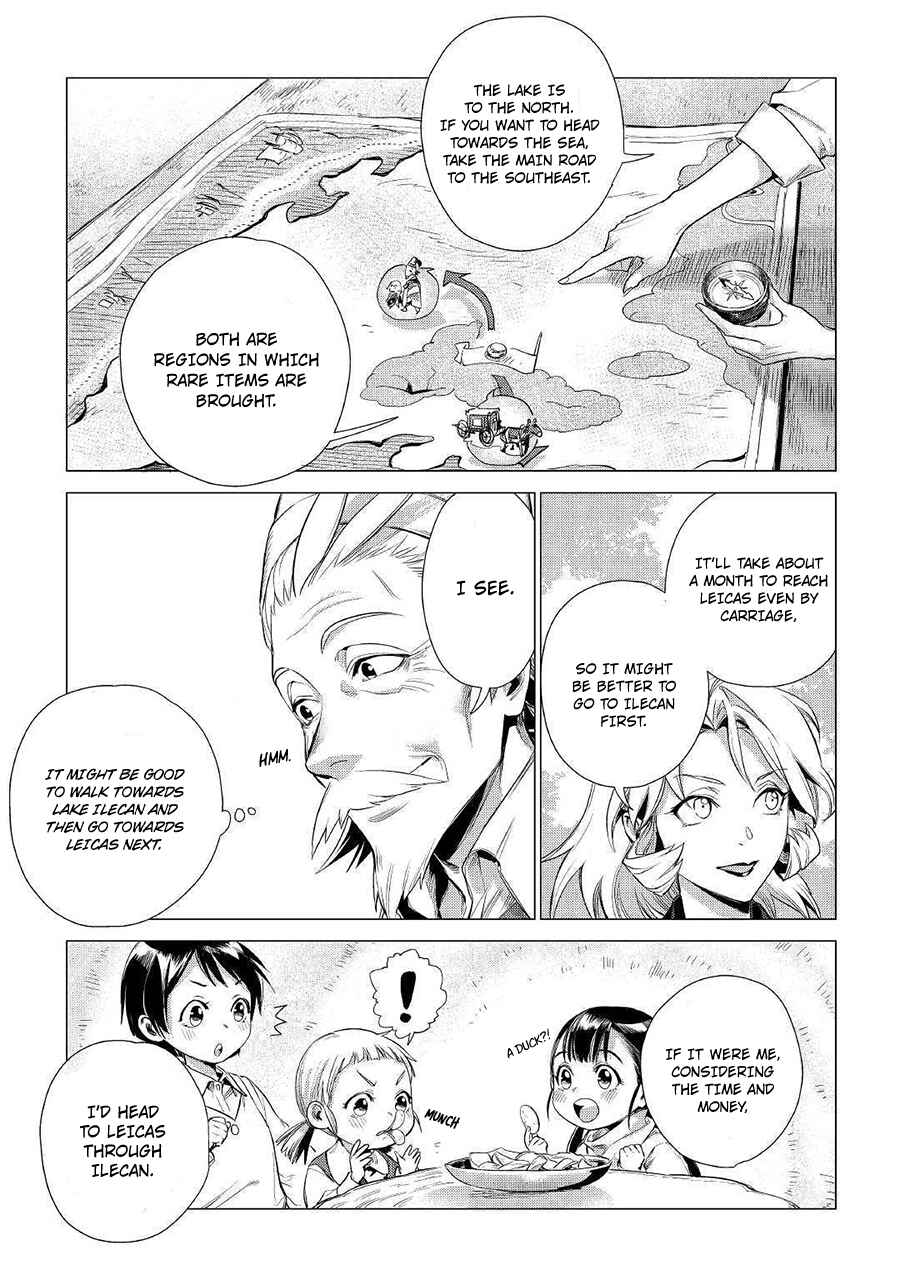 Page 14 Chapter 11 Jiisama ga Iku