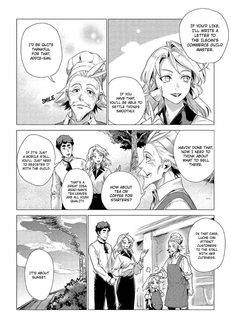 Page 15 Chapter 11 Jiisama ga Iku