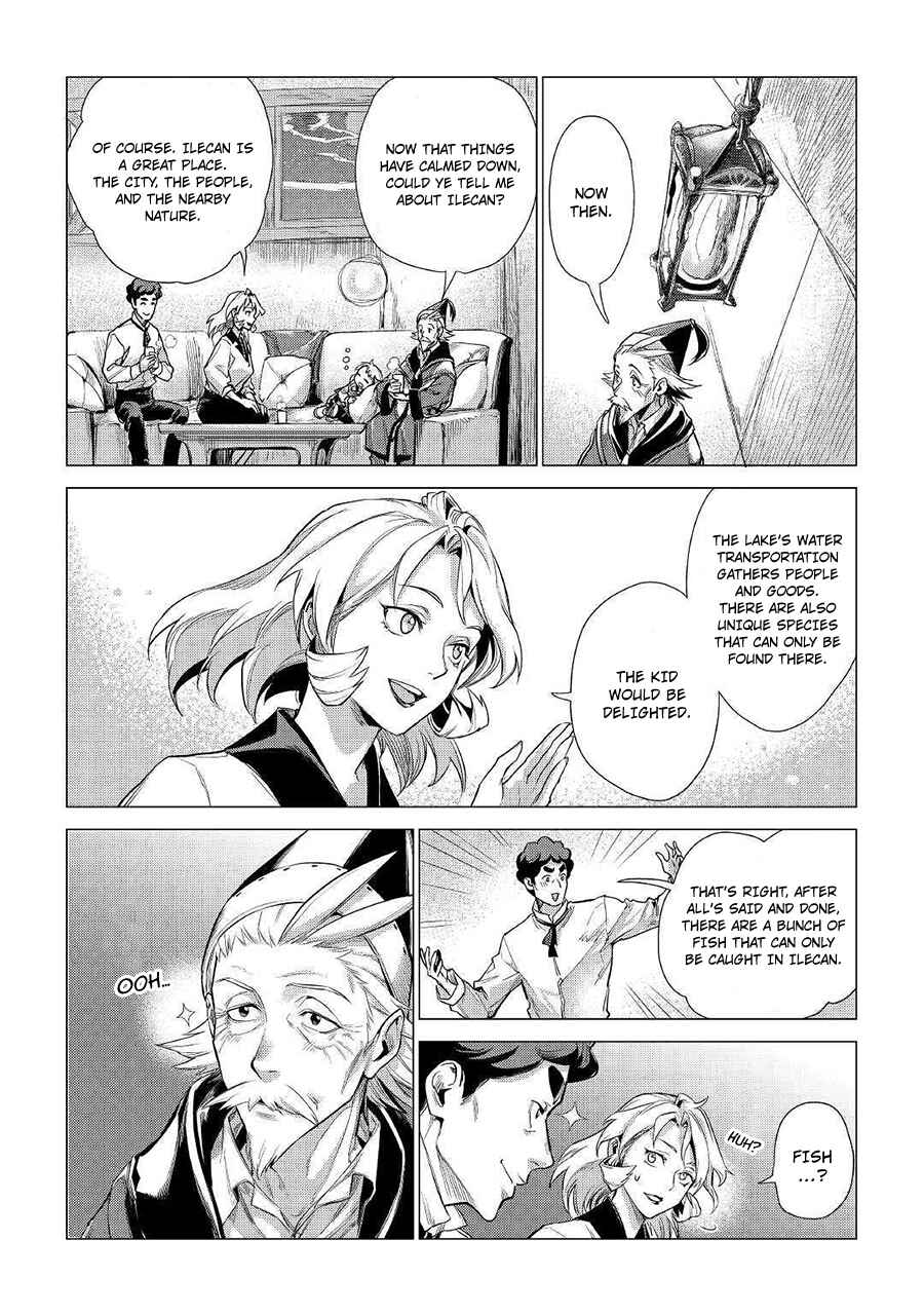 Page 17 Chapter 11 Jiisama ga Iku