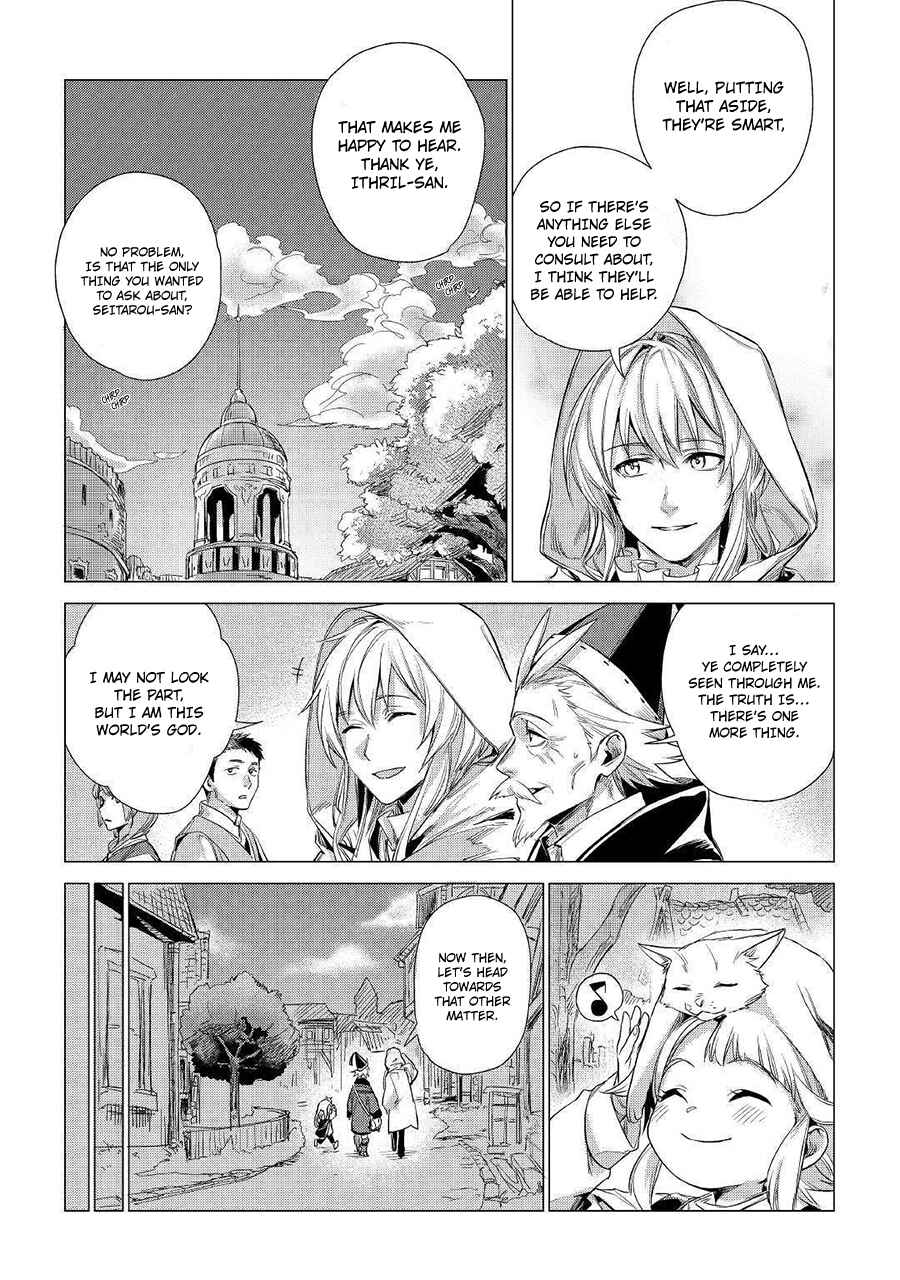 Page 26 Chapter 11 Jiisama ga Iku