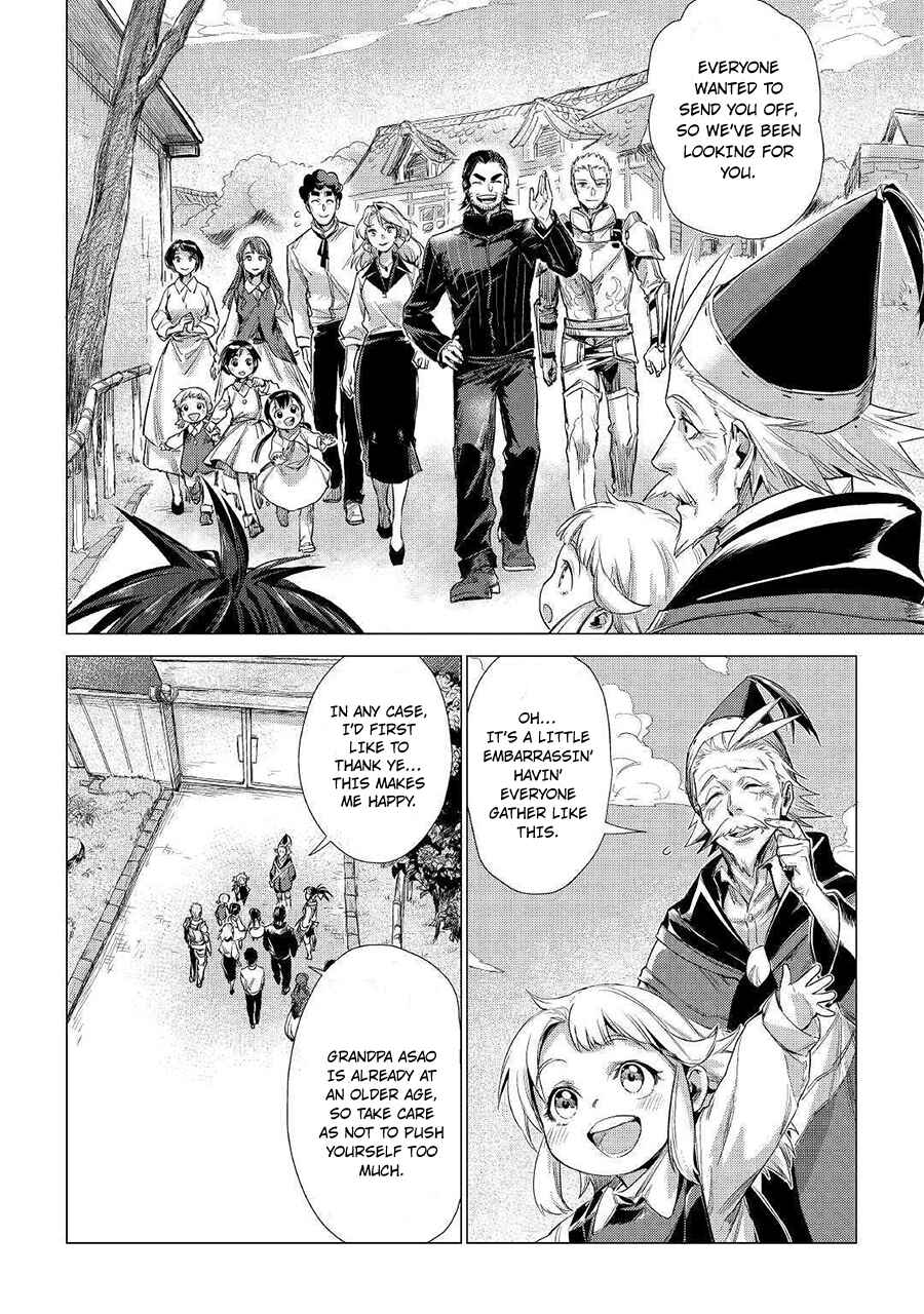 Page 35 Chapter 11 Jiisama ga Iku
