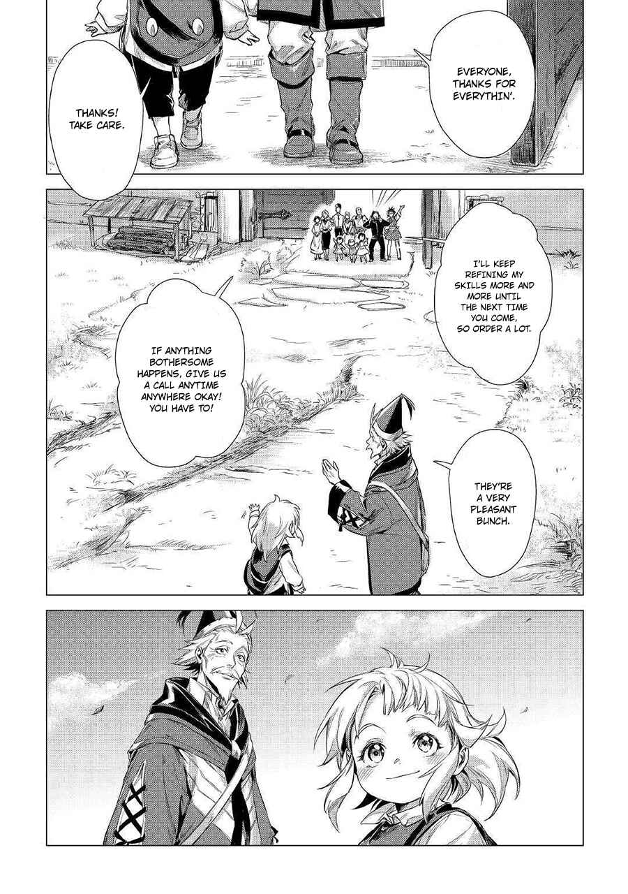 Page 38 Chapter 11 Jiisama ga Iku