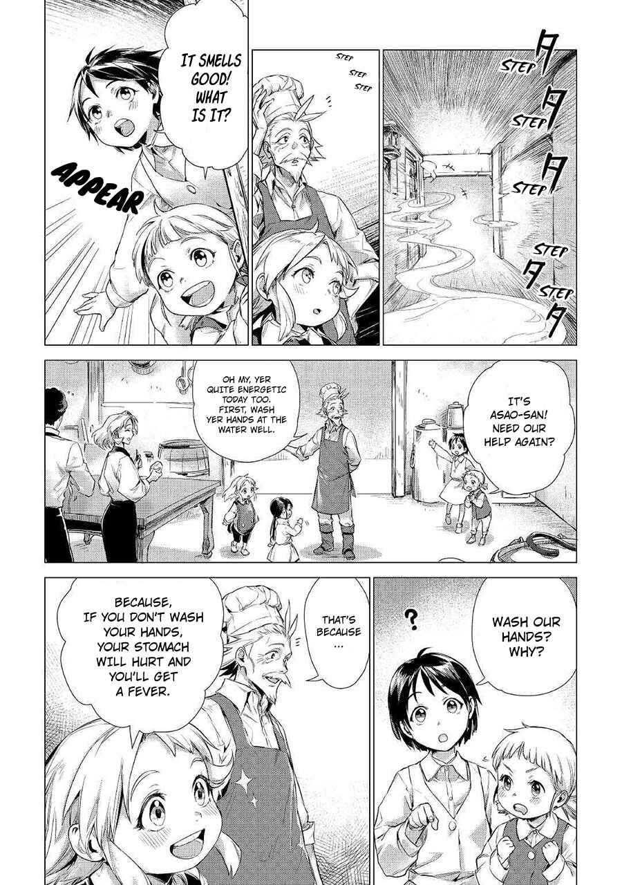 Page 5 Chapter 11 Jiisama ga Iku