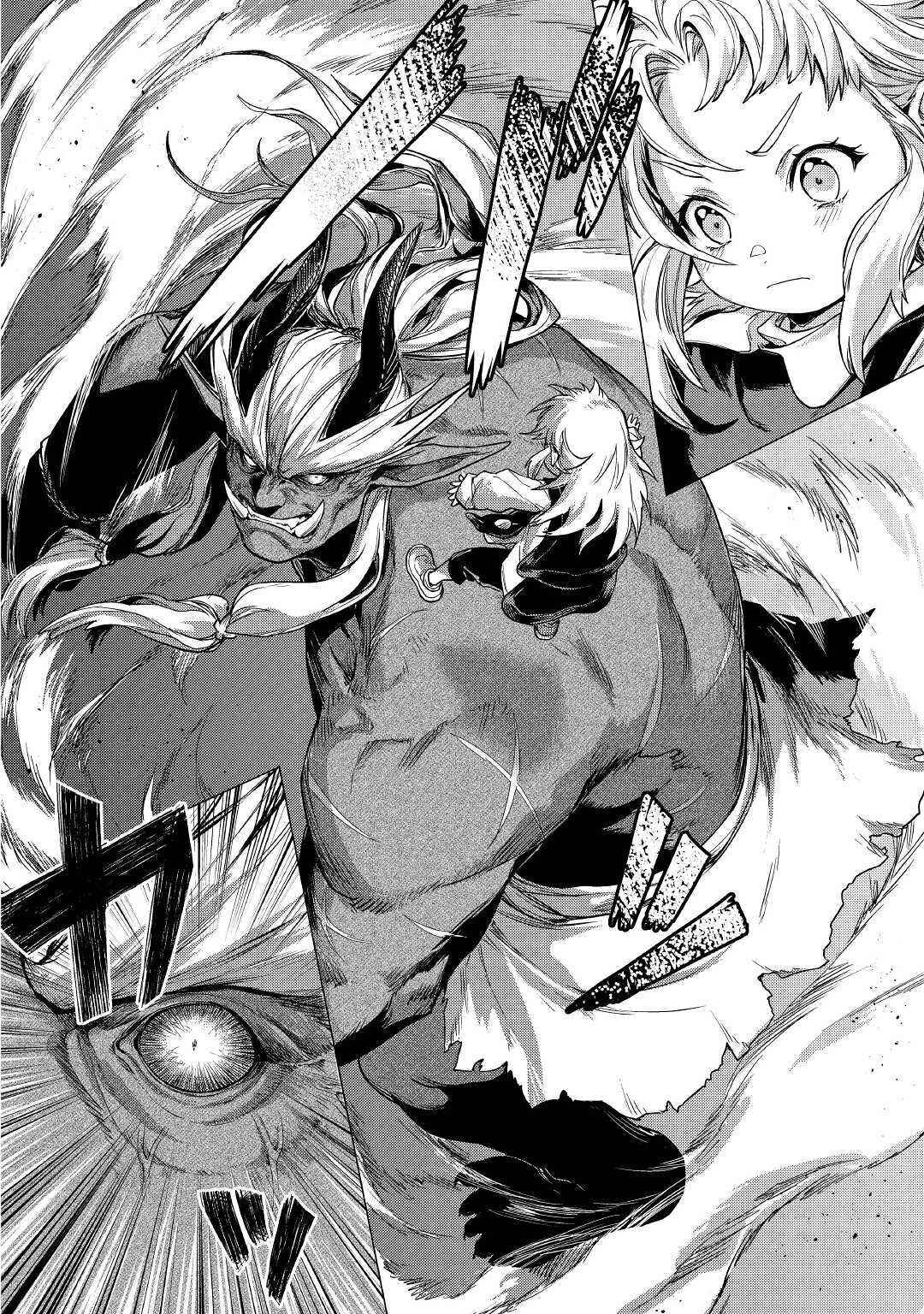 Page 13 Chapter 23 Jiisama ga Iku