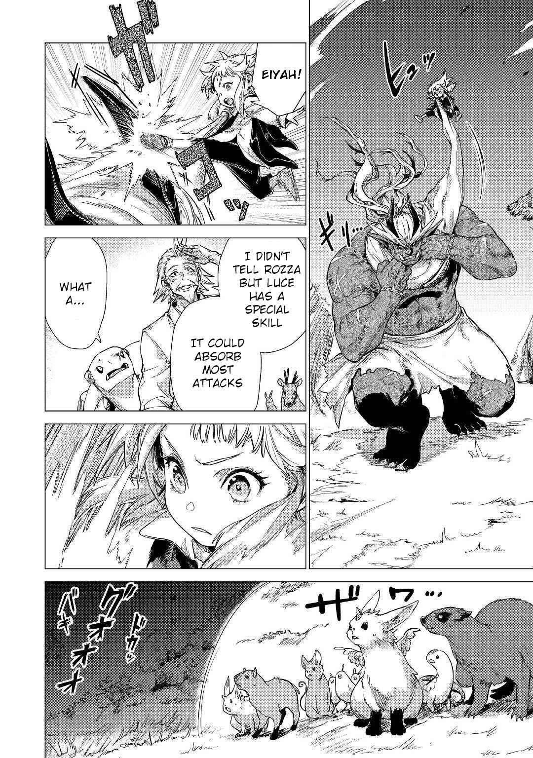 Page 15 Chapter 23 Jiisama ga Iku