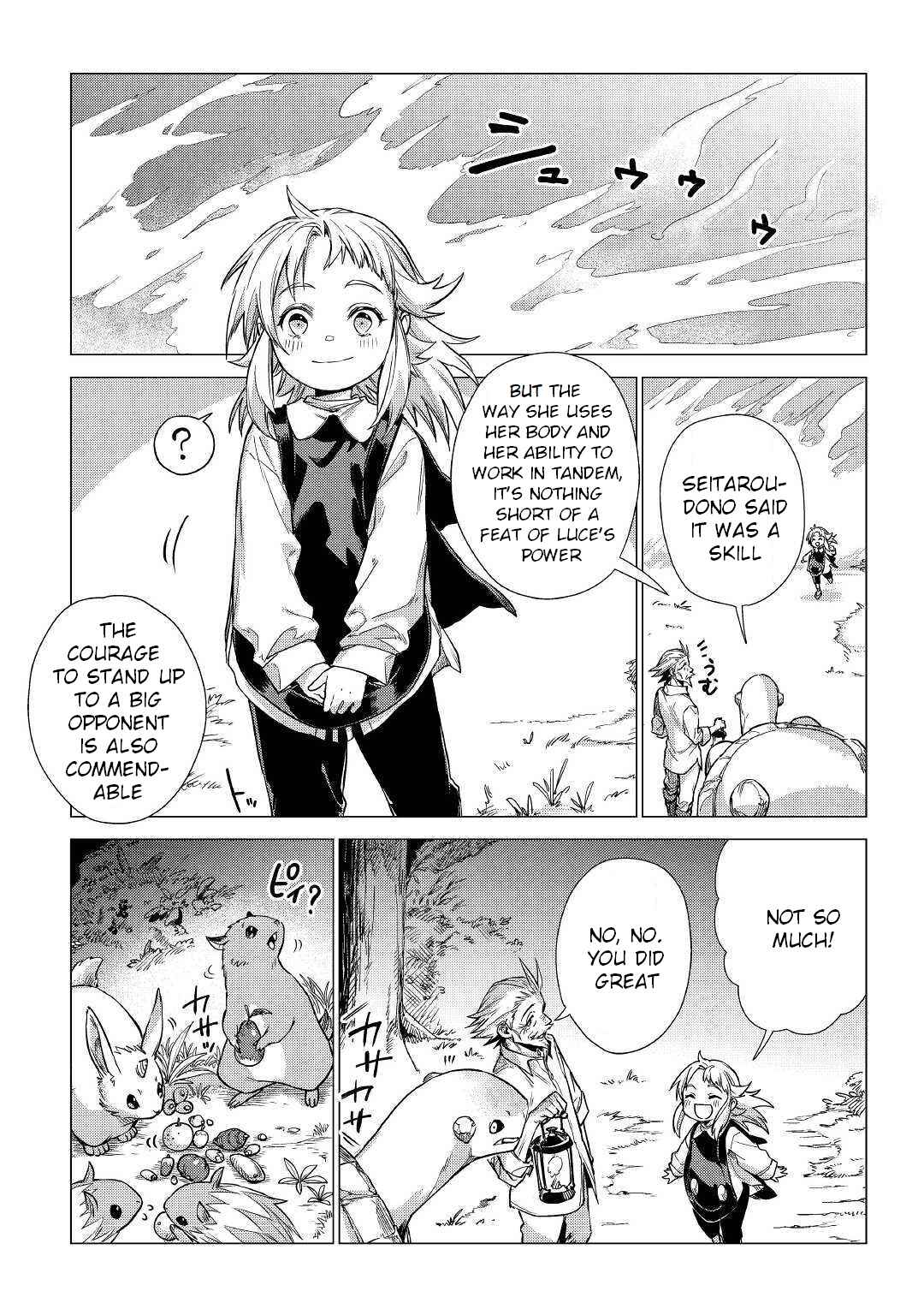 Page 18 Chapter 23 Jiisama ga Iku