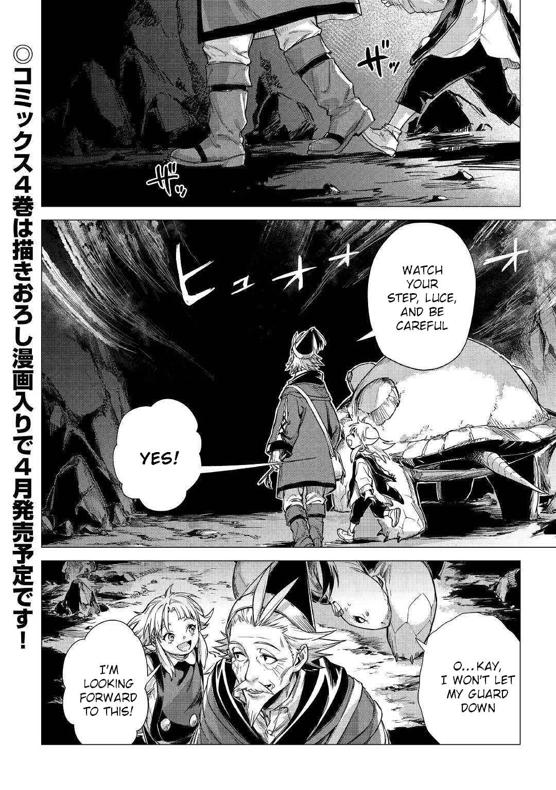 Page 25 Chapter 23 Jiisama ga Iku