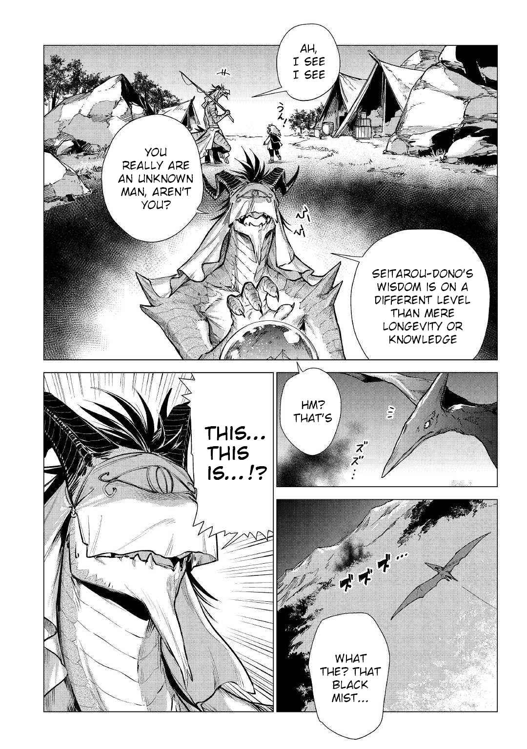 Page 5 Chapter 23 Jiisama ga Iku