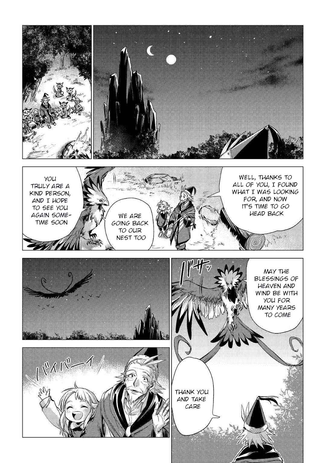 Page 27 Chapter 16 Jiisama ga Iku