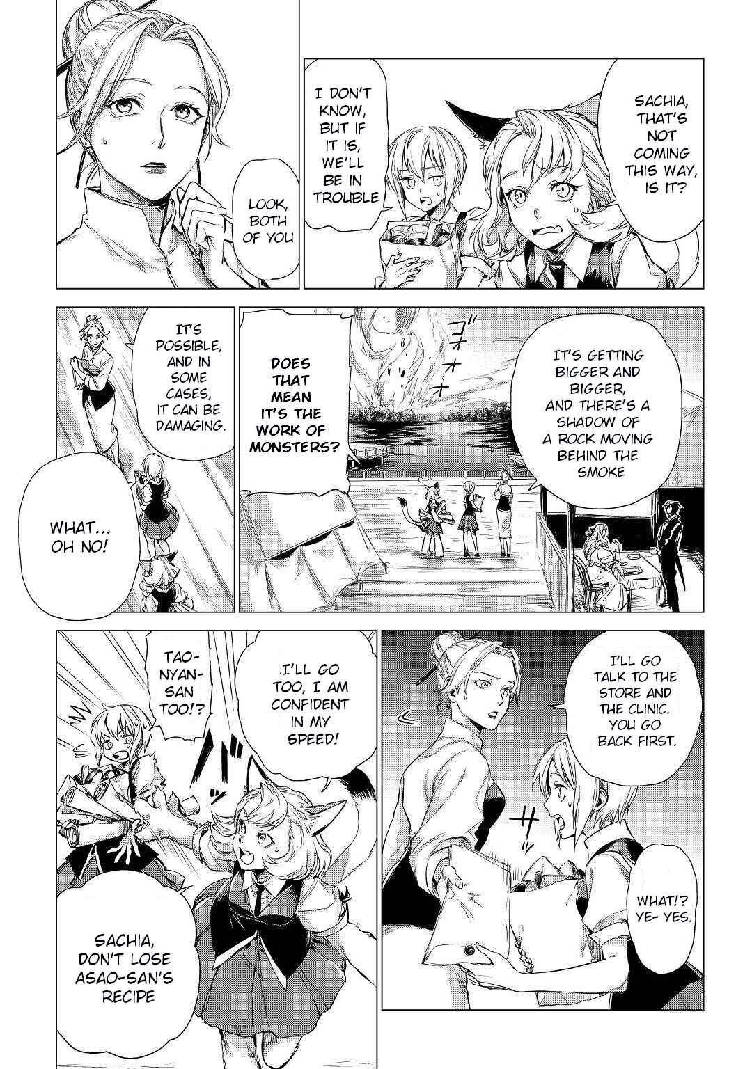 Page 3 Chapter 16 Jiisama ga Iku