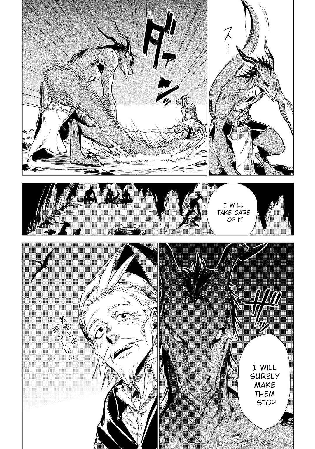 Page 42 Chapter 16 Jiisama ga Iku