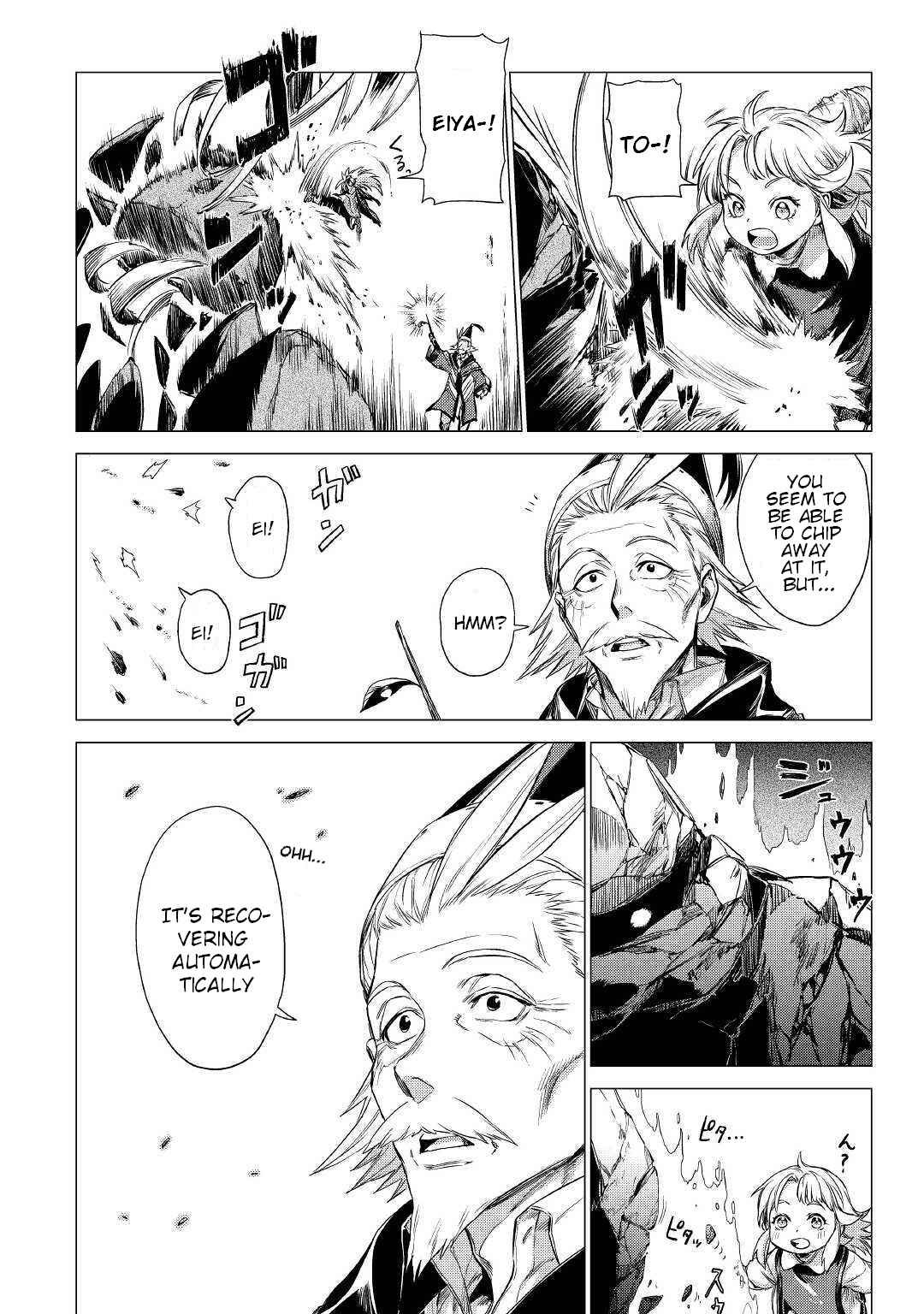 Page 8 Chapter 16 Jiisama ga Iku
