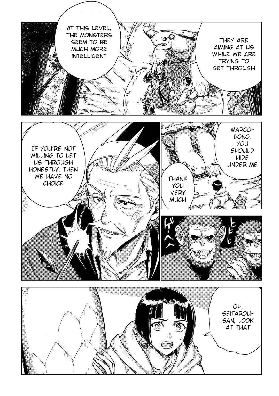Page 18 Chapter 26 Jiisama ga Iku