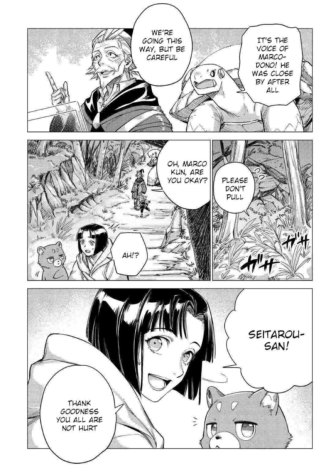 Page 5 Chapter 26 Jiisama ga Iku