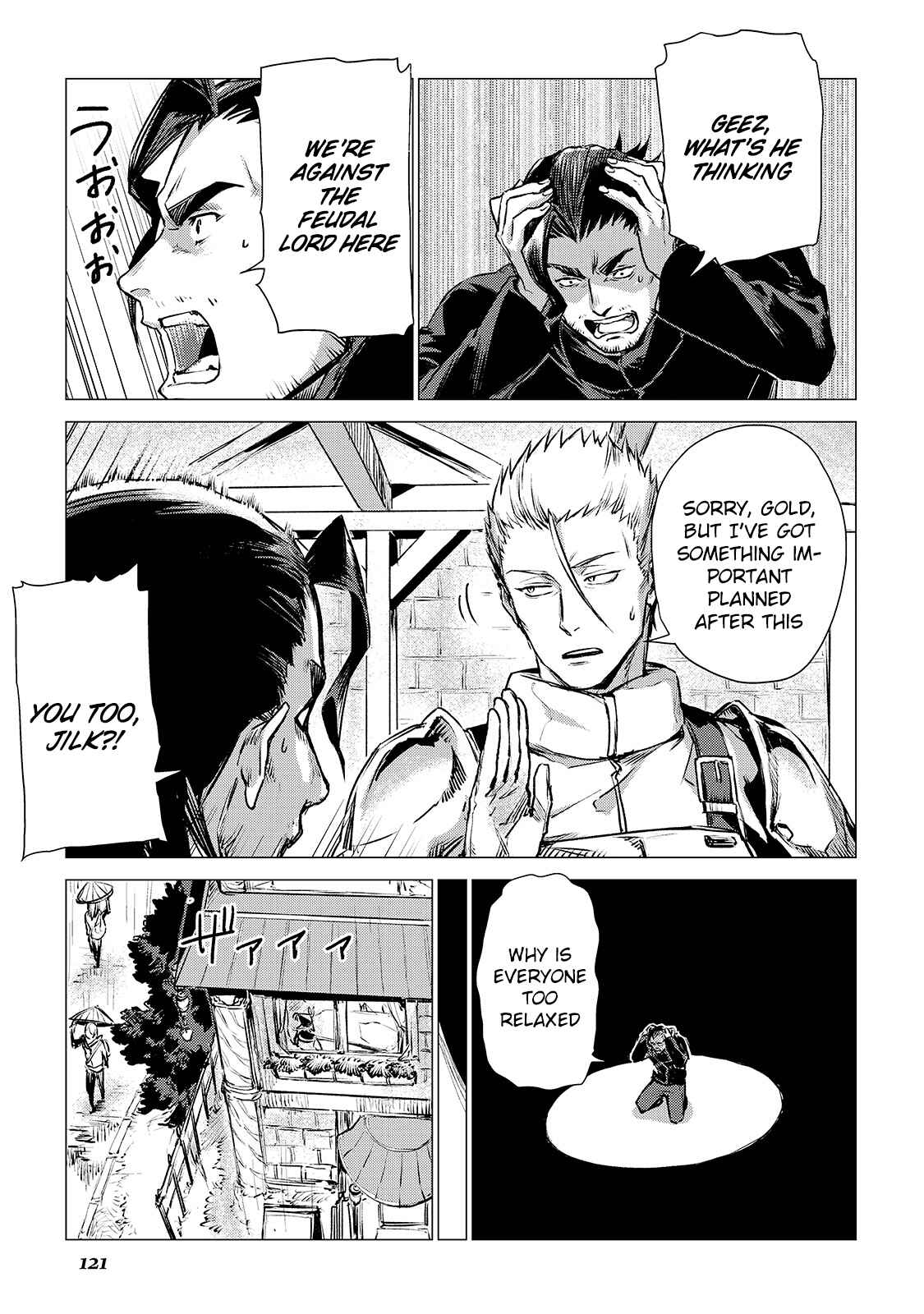 Page 3 Chapter 4 Jiisama ga Iku
