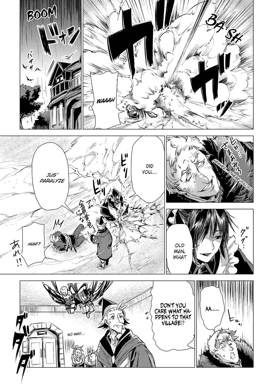 Page 33 Chapter 4 Jiisama ga Iku