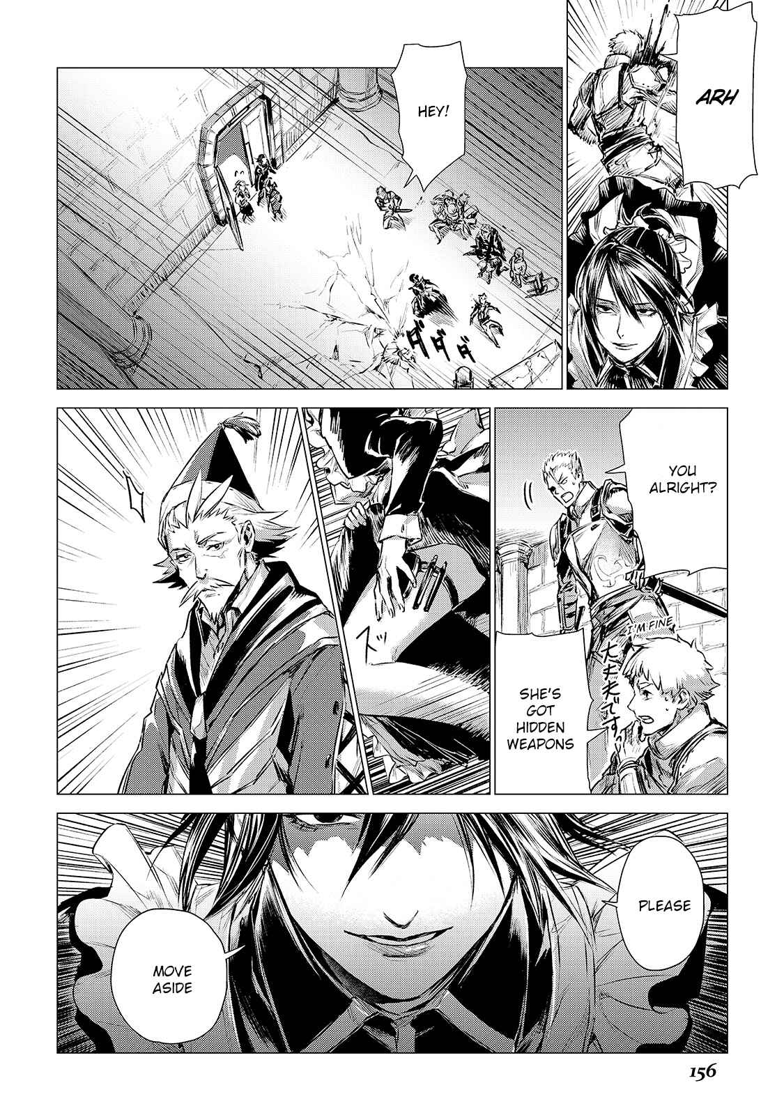 Page 38 Chapter 4 Jiisama ga Iku
