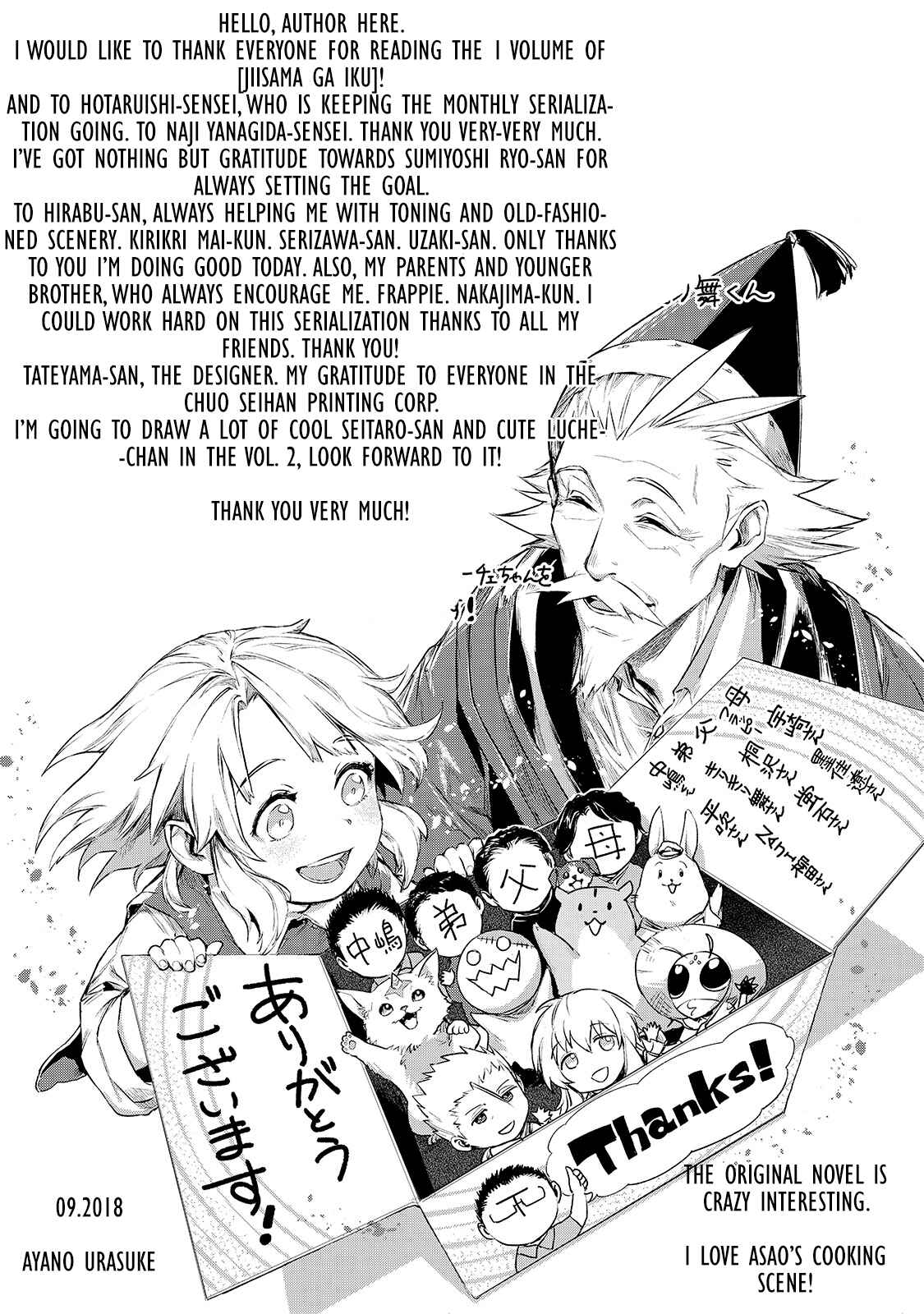 Page 46 Chapter 4 Jiisama ga Iku