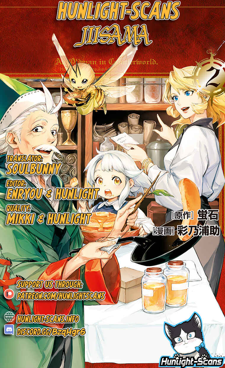 Page 1 Chapter 6 Jiisama ga Iku