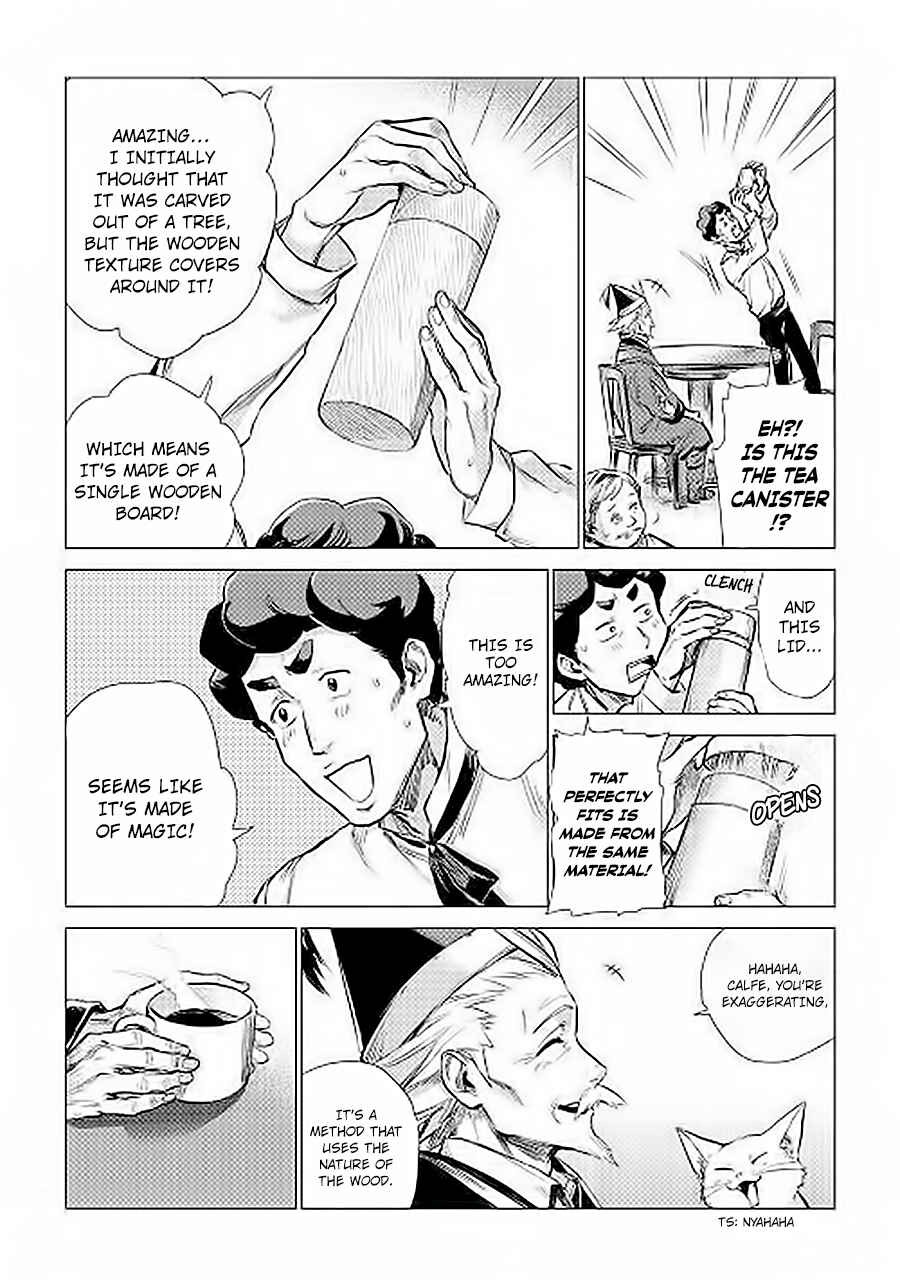 Page 19 Chapter 6 Jiisama ga Iku