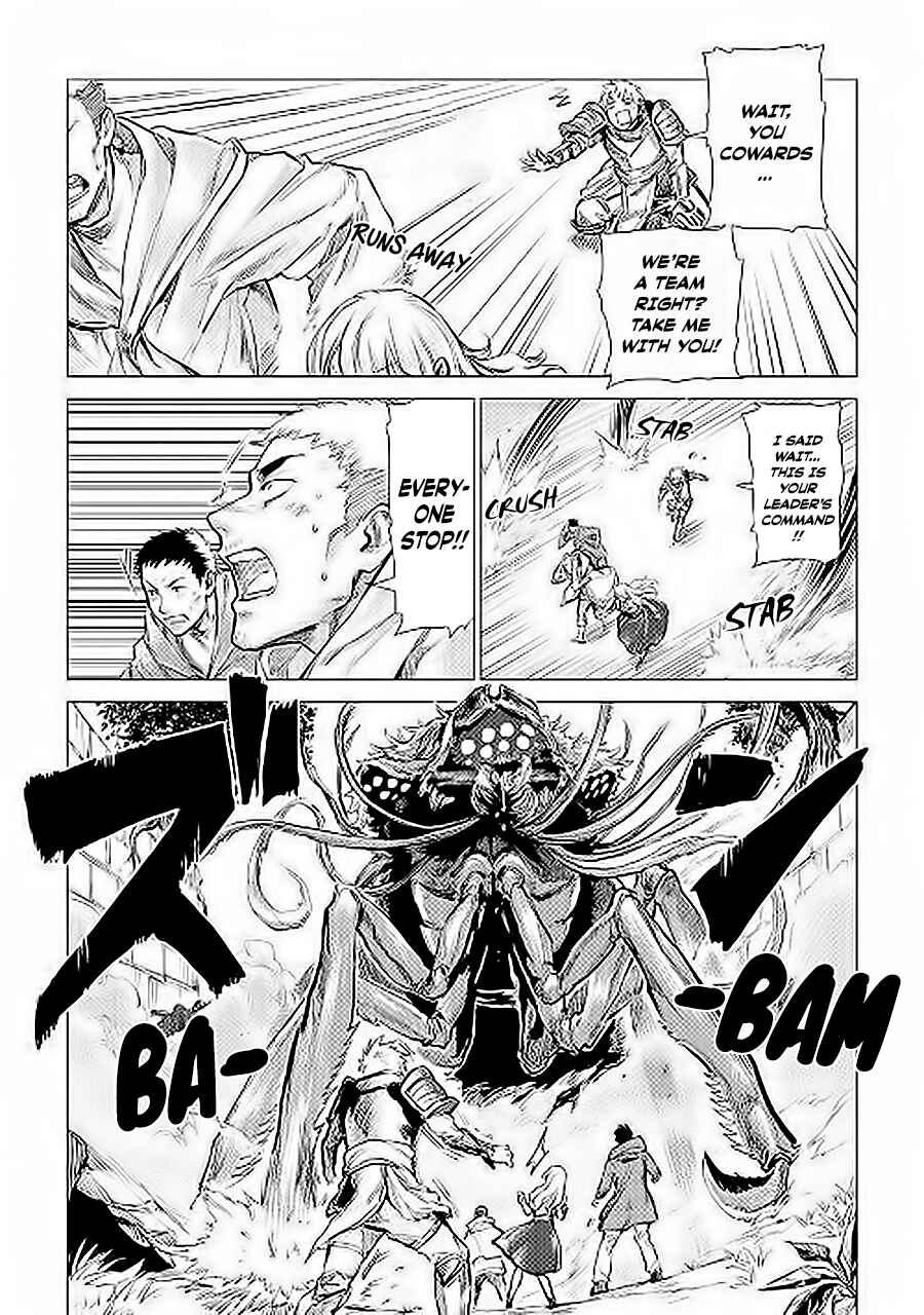 Page 26 Chapter 6 Jiisama ga Iku