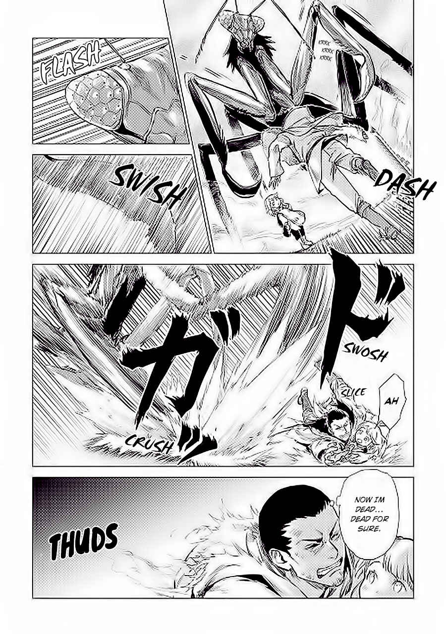 Page 32 Chapter 6 Jiisama ga Iku