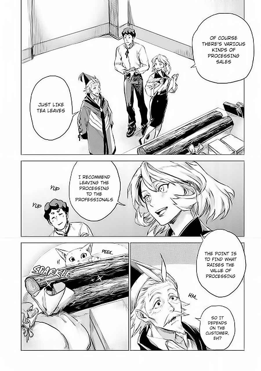 Page 3 Chapter 6 Jiisama ga Iku