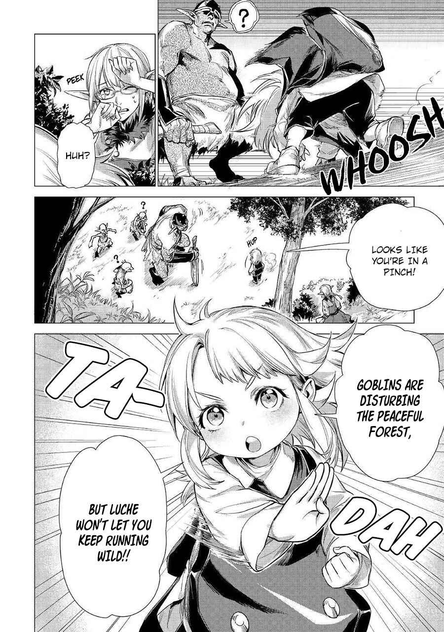 Page 15 Chapter 12 Jiisama ga Iku