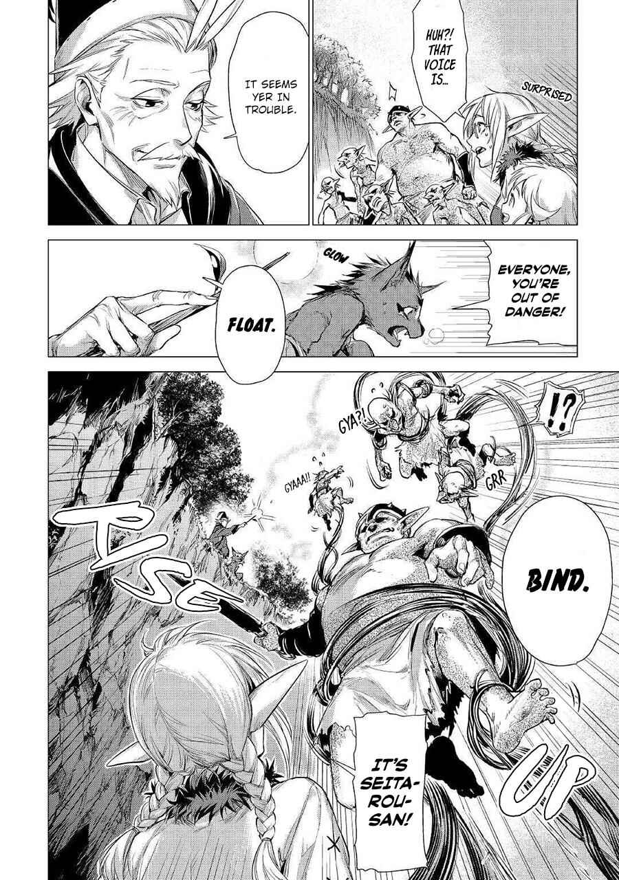 Page 17 Chapter 12 Jiisama ga Iku