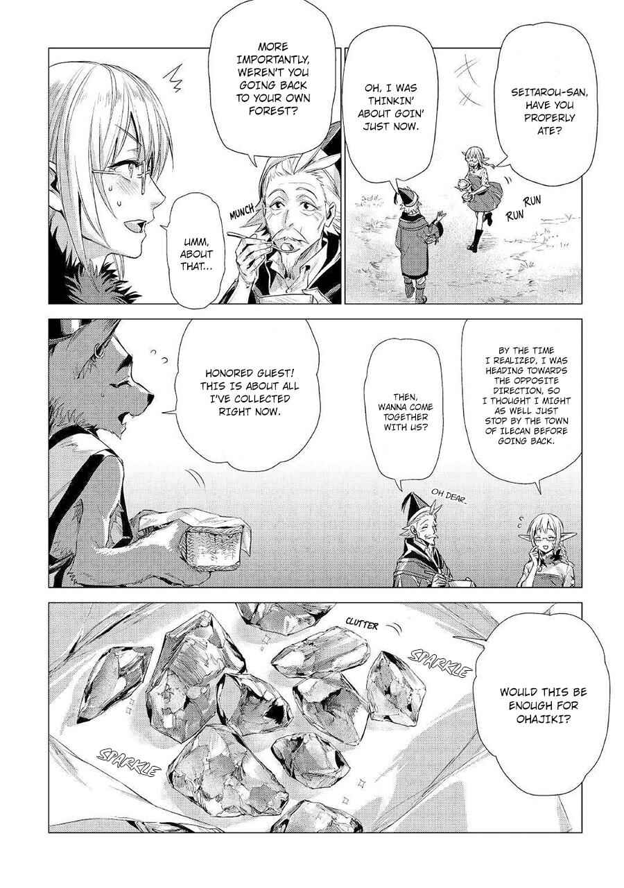 Page 25 Chapter 12 Jiisama ga Iku