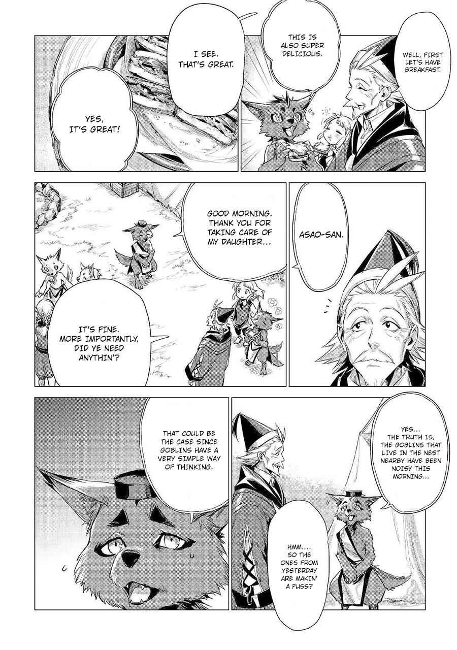 Page 39 Chapter 12 Jiisama ga Iku