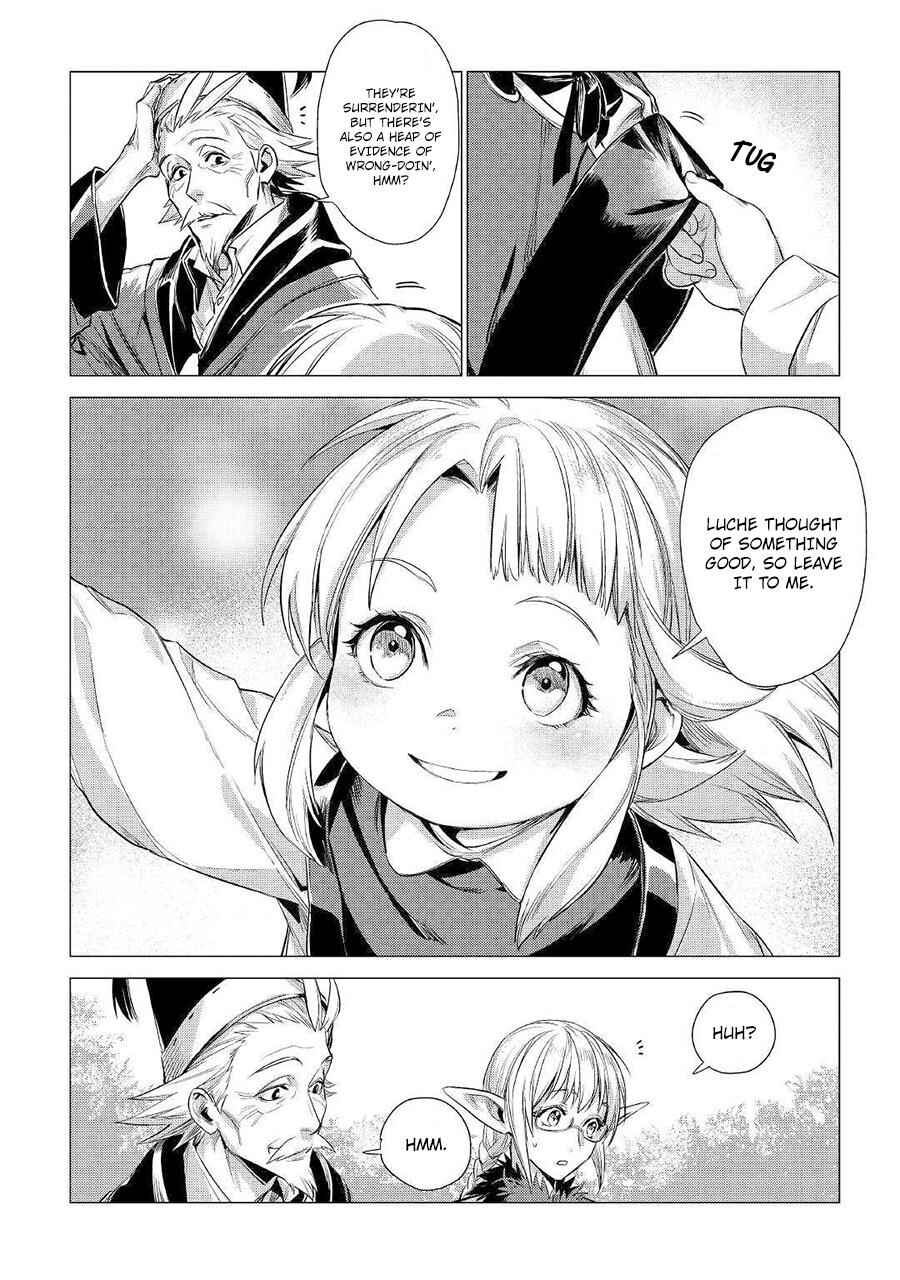 Page 43 Chapter 12 Jiisama ga Iku