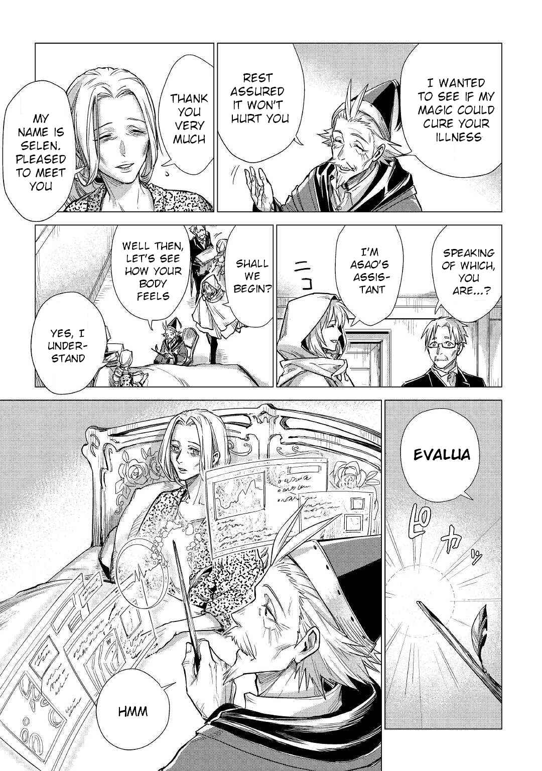 Page 18 Chapter 20 Jiisama ga Iku