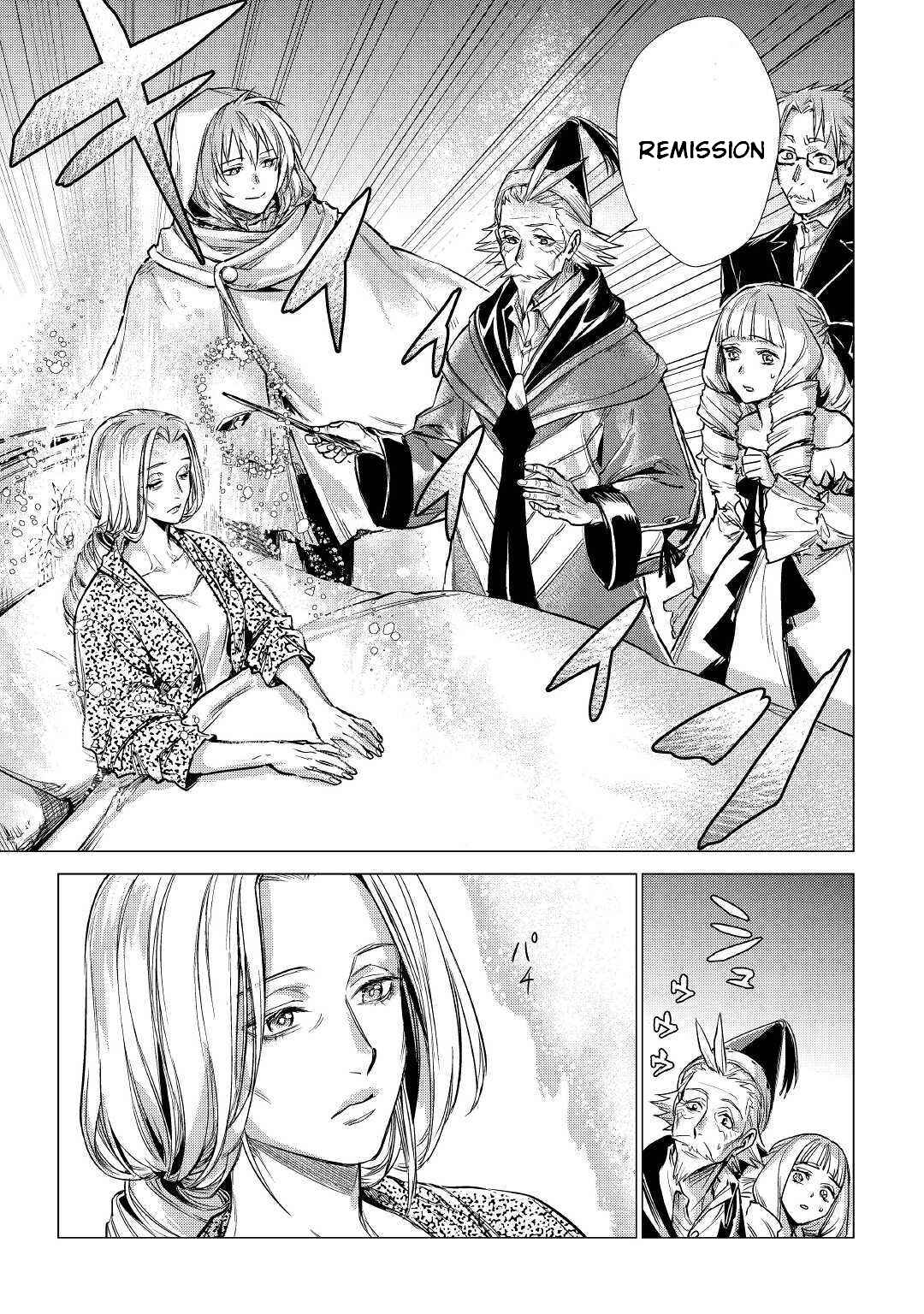 Page 22 Chapter 20 Jiisama ga Iku