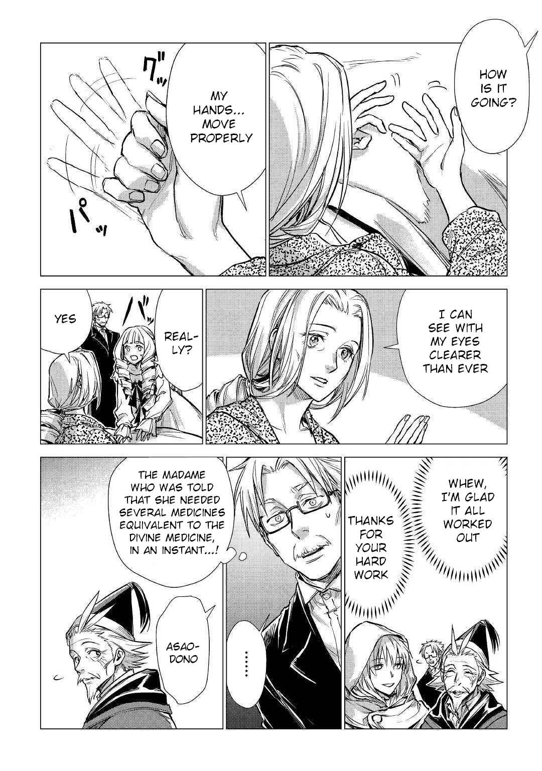 Page 23 Chapter 20 Jiisama ga Iku