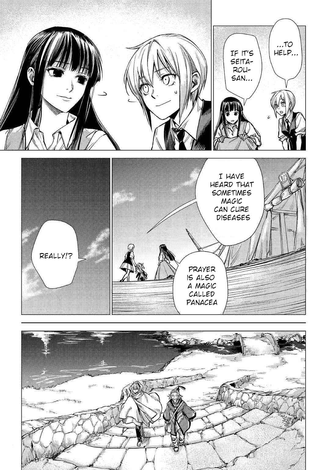 Page 6 Chapter 20 Jiisama ga Iku