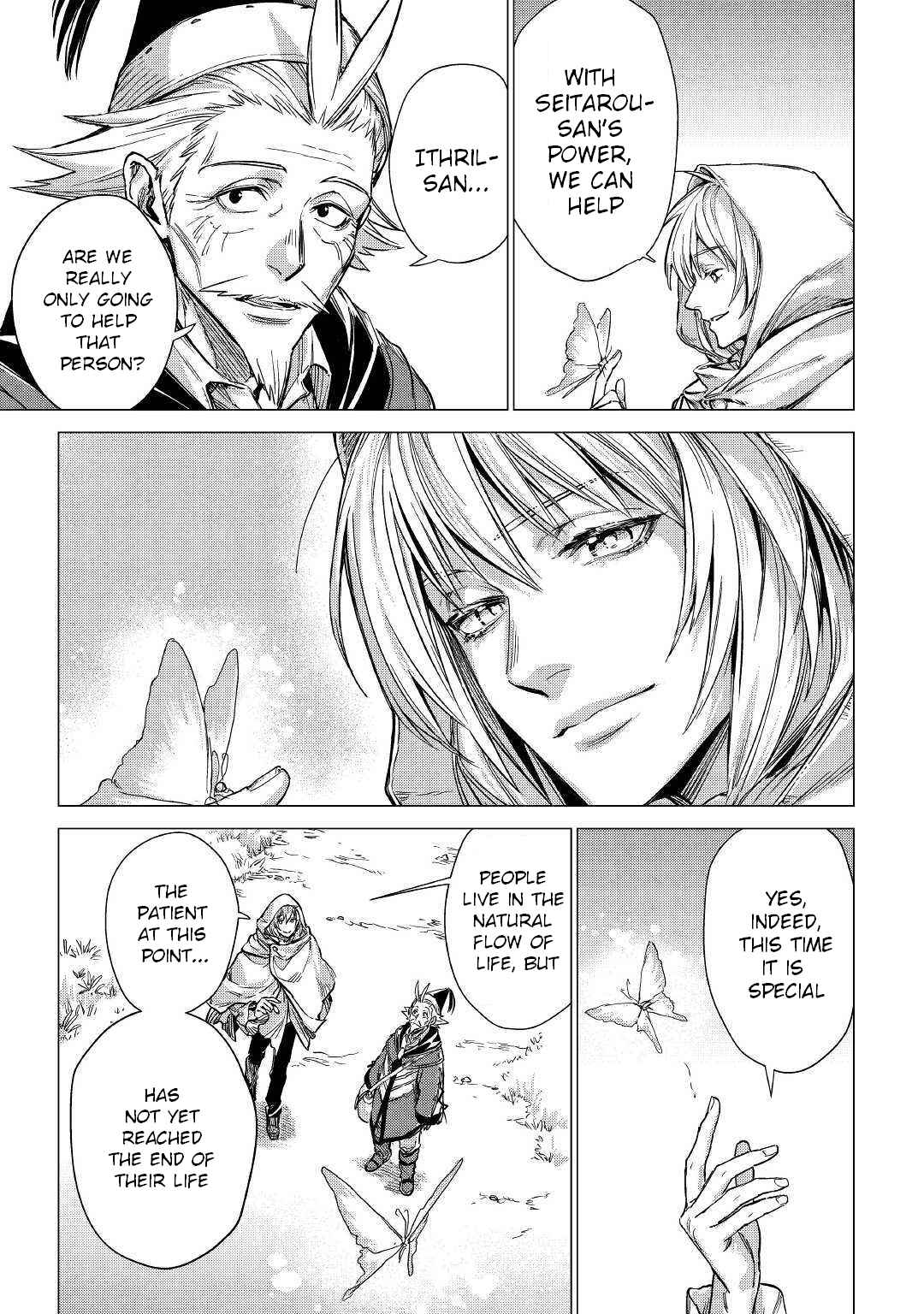 Page 8 Chapter 20 Jiisama ga Iku