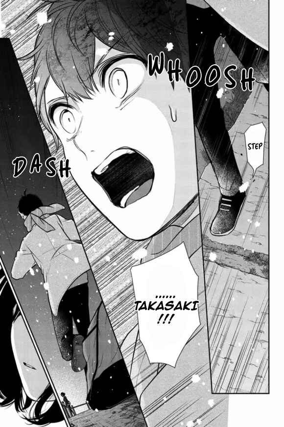 Page 12 Chapter 284.1 Koi to Uso
