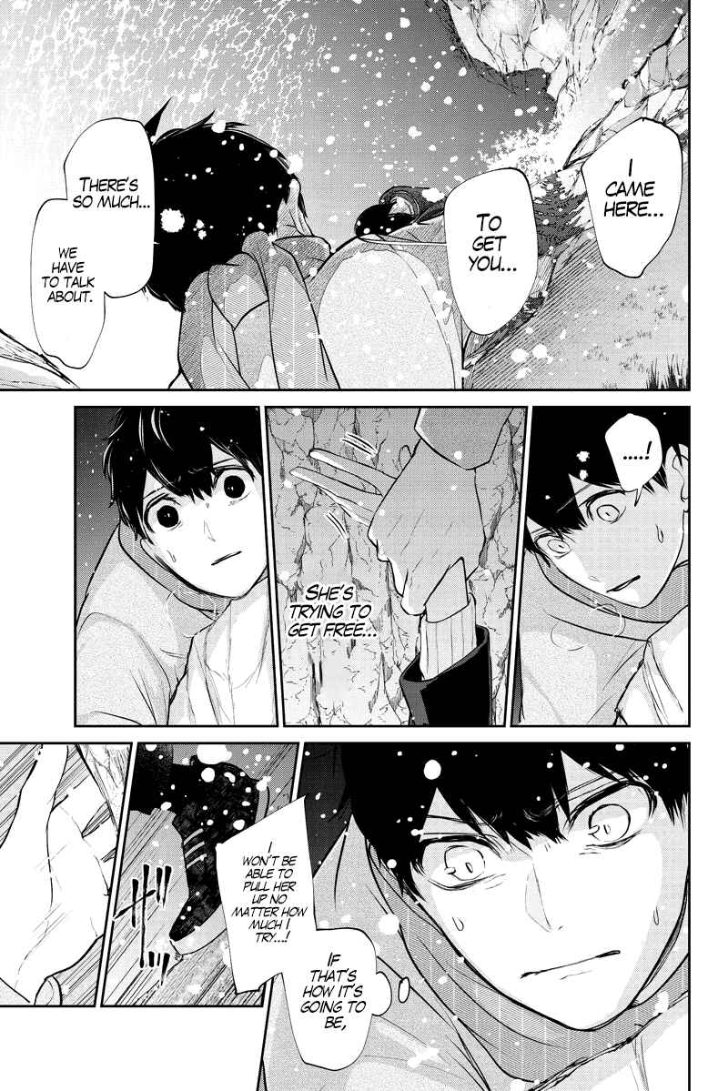 Page 18 Chapter 284.1 Koi to Uso