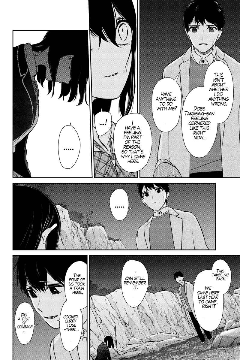 Page 25 Chapter 284.1 Koi to Uso