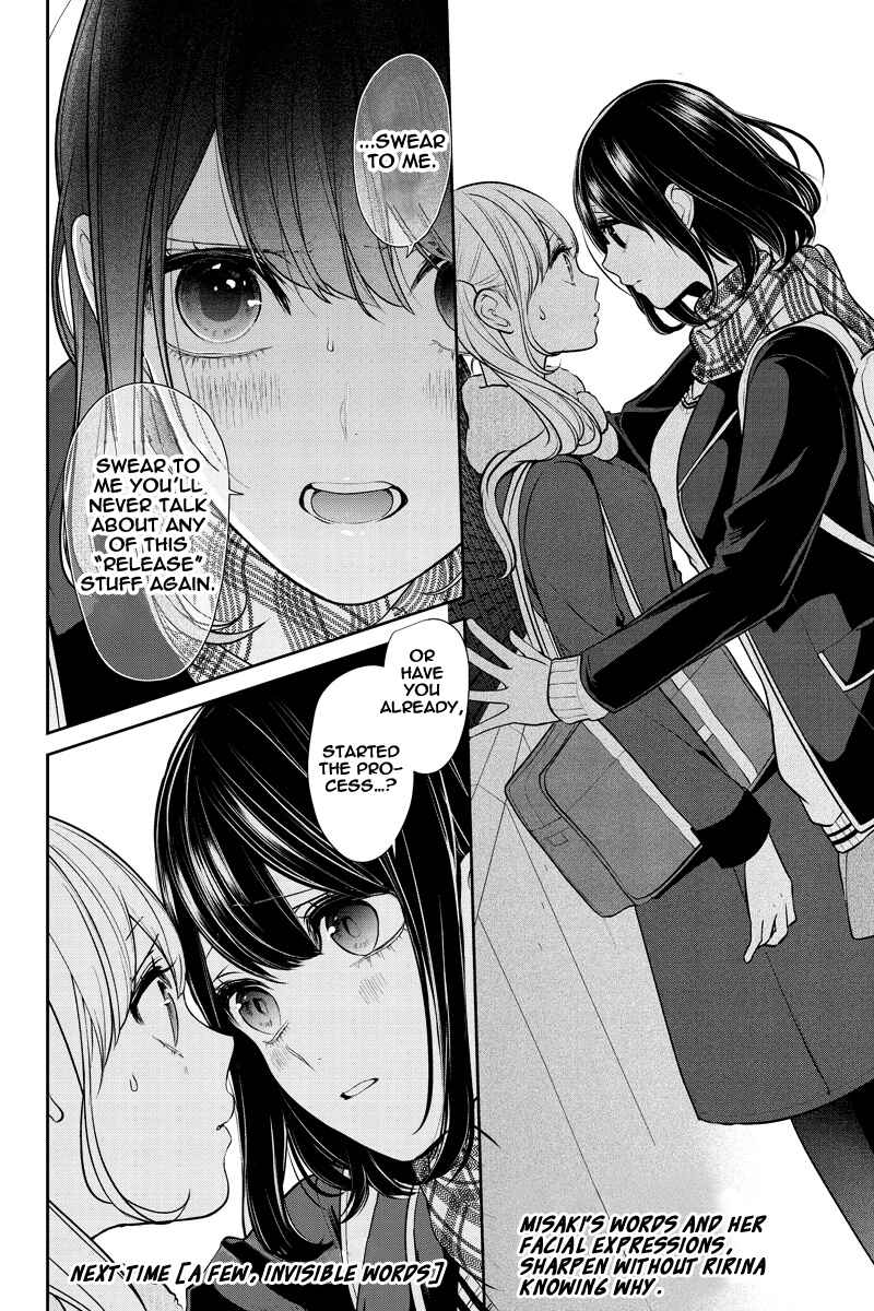 Page 6 Chapter 227 Koi to Uso