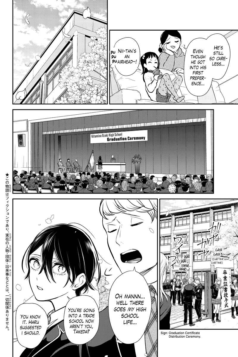 Page 3 Chapter 287.1 Koi to Uso