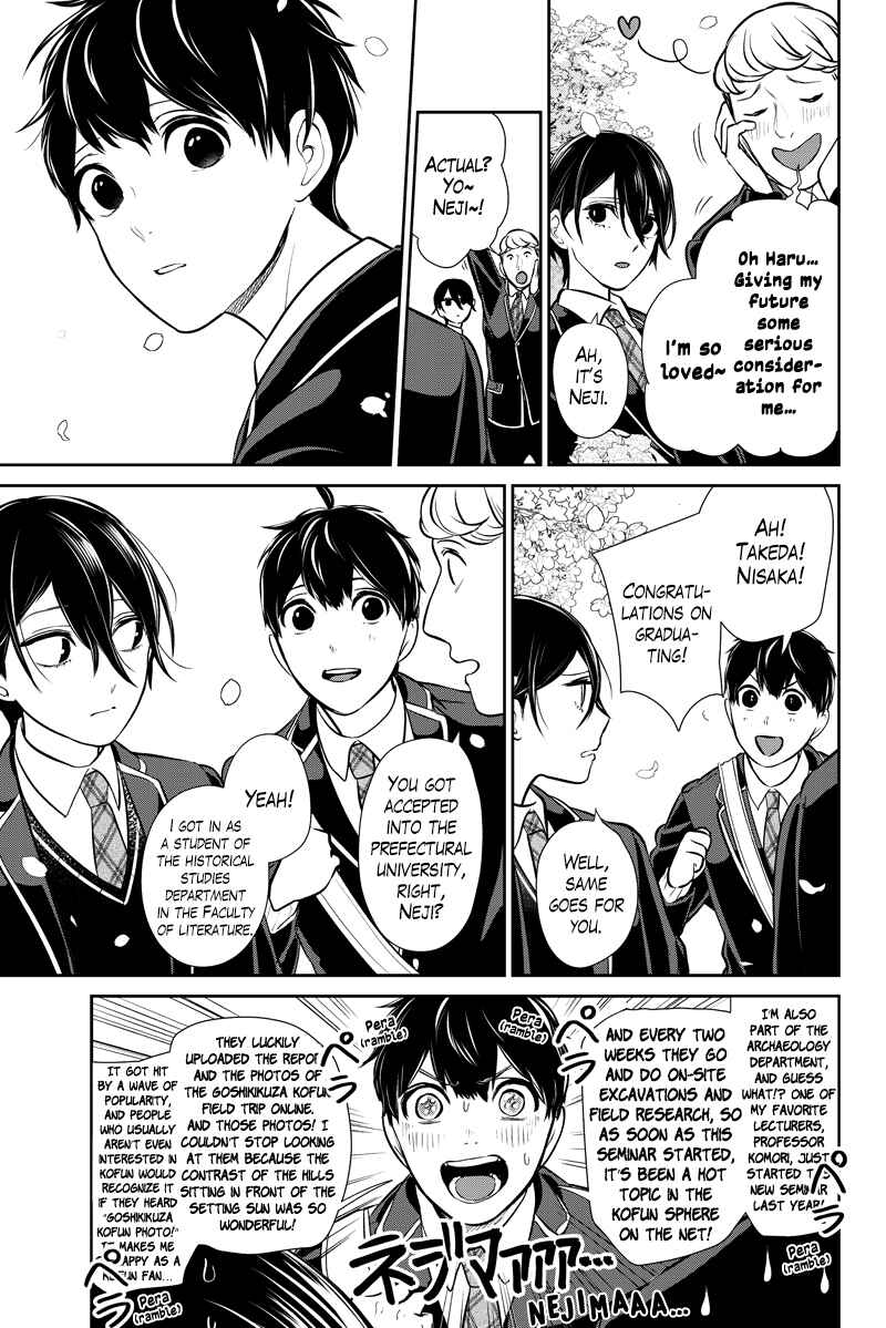 Page 4 Chapter 287.1 Koi to Uso