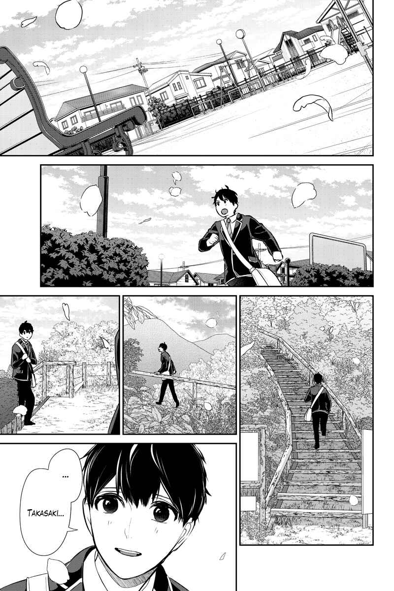 Page 6 Chapter 287.1 Koi to Uso