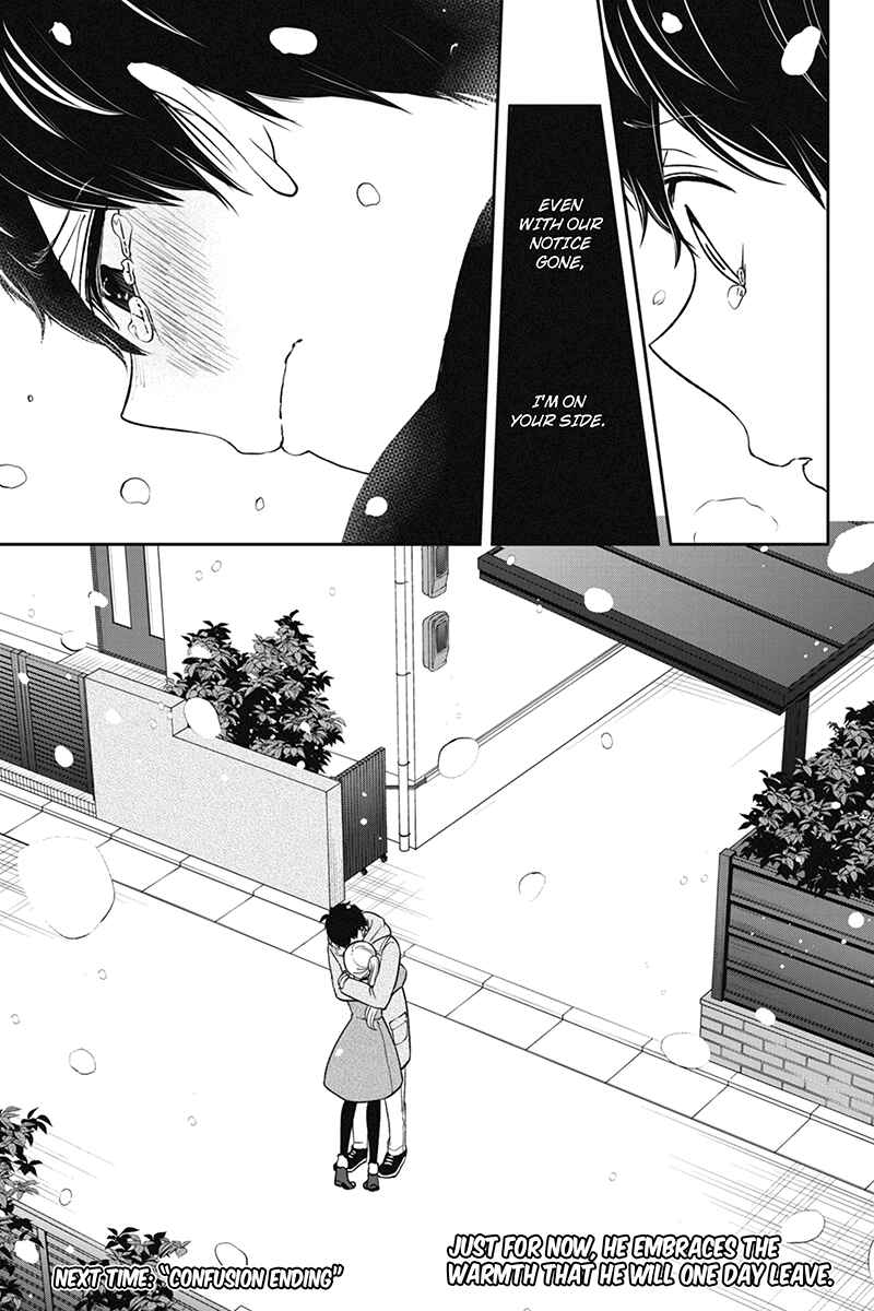 Page 18 Chapter 157 Koi to Uso