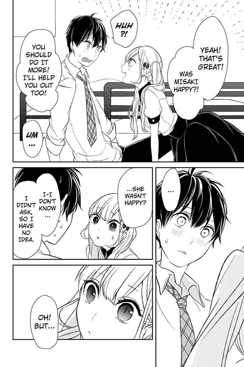 Page 4 Chapter 19 Koi to Uso