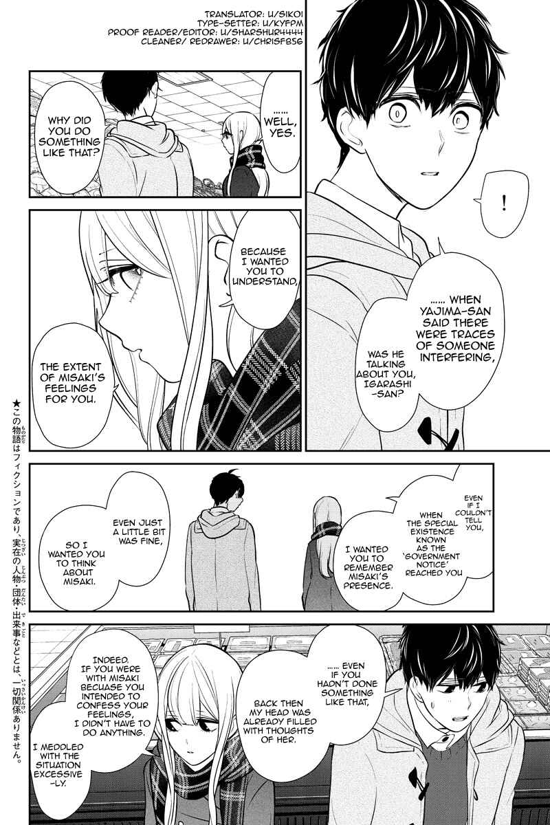 Page 2 Chapter 223 Koi to Uso