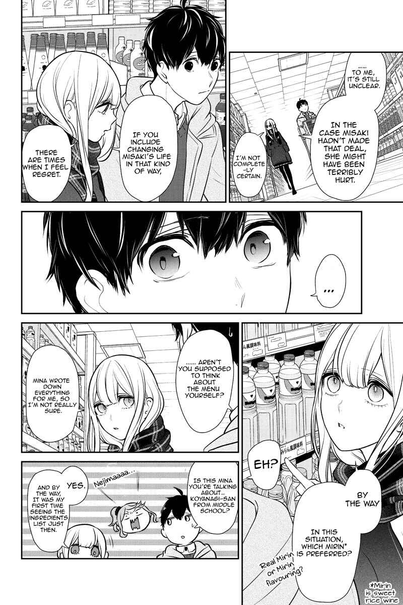 Page 4 Chapter 223 Koi to Uso