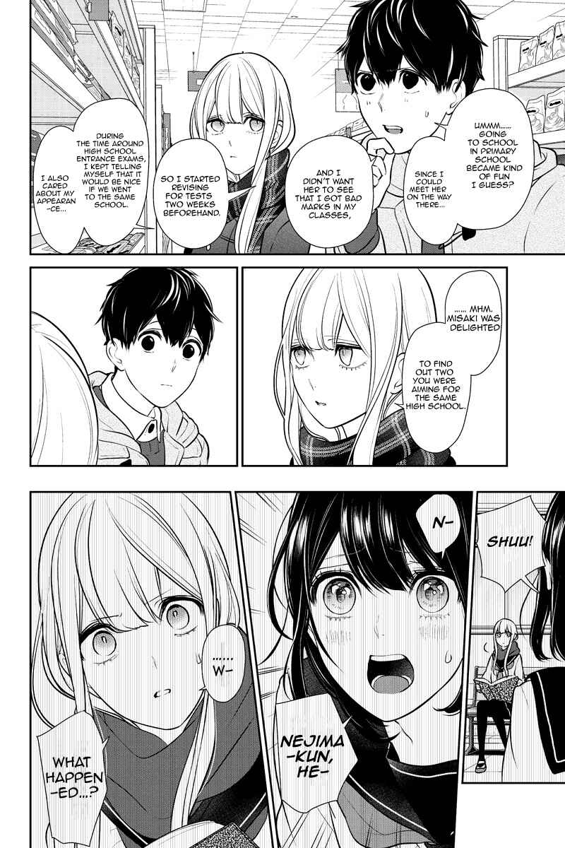 Page 6 Chapter 223 Koi to Uso