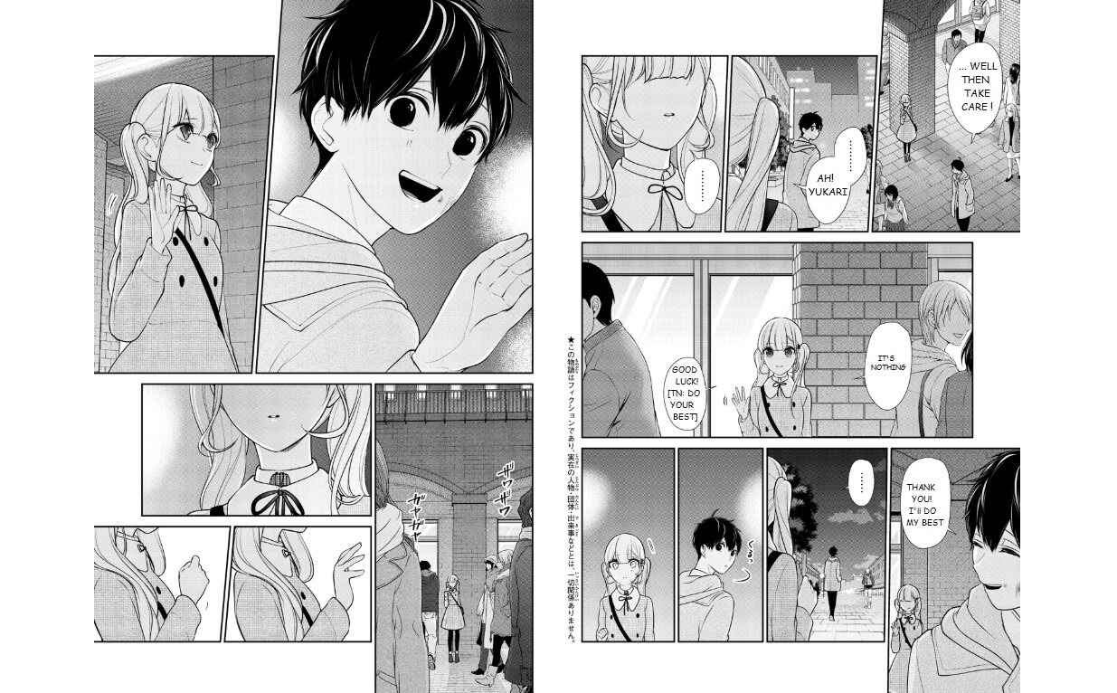 Page 2 Chapter 201 Koi to Uso